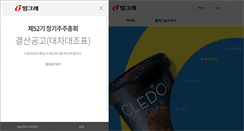 Desktop Screenshot of bing.co.kr