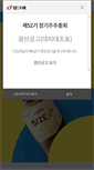 Mobile Screenshot of bing.co.kr